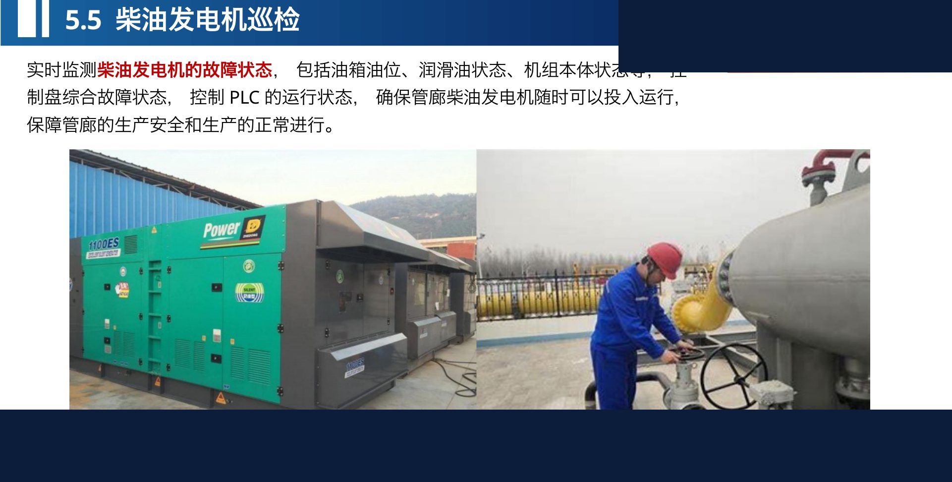 统一部署架构